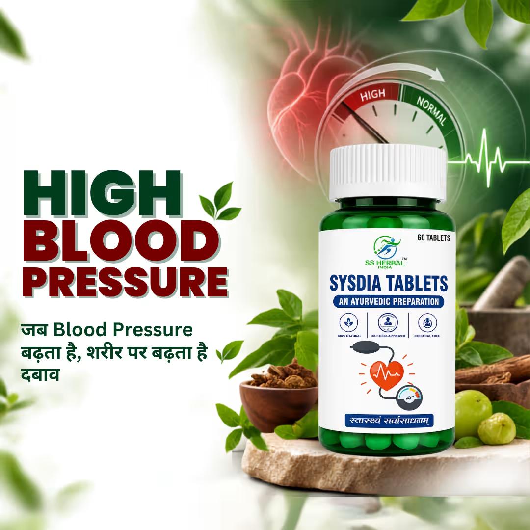 SS Herbal Sysdia Tablets, image 1