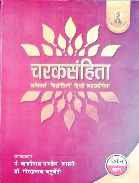 Dr. Shivam Dhar